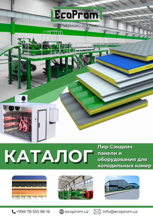 To'liq katalog